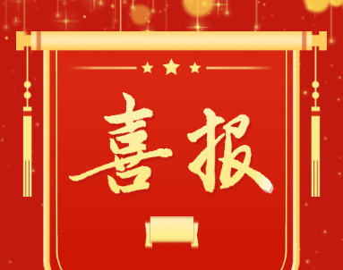 喜报︱通用环球西安北环医院获得集团多项荣誉！